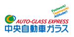 logo:中央自動車ガラス